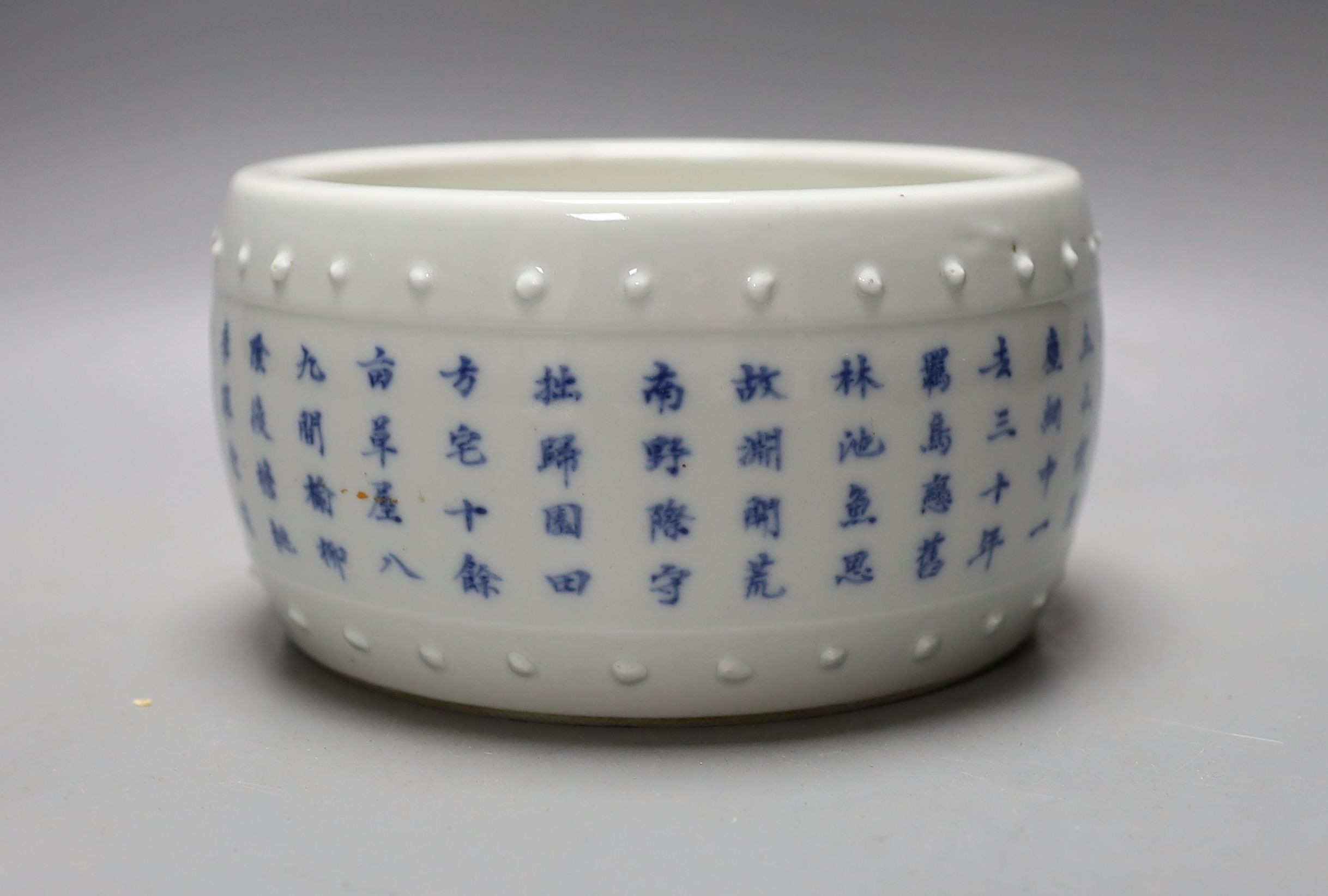 A Chinese blue and white brush washer 16cm
